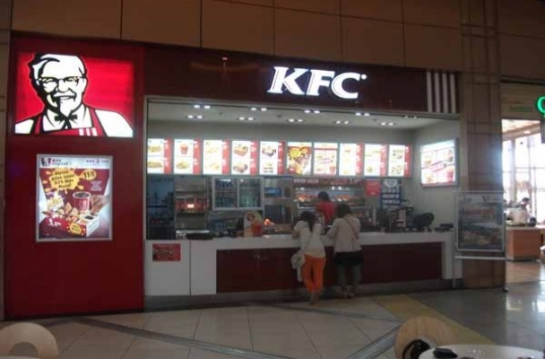 KFC (Sanko Park)