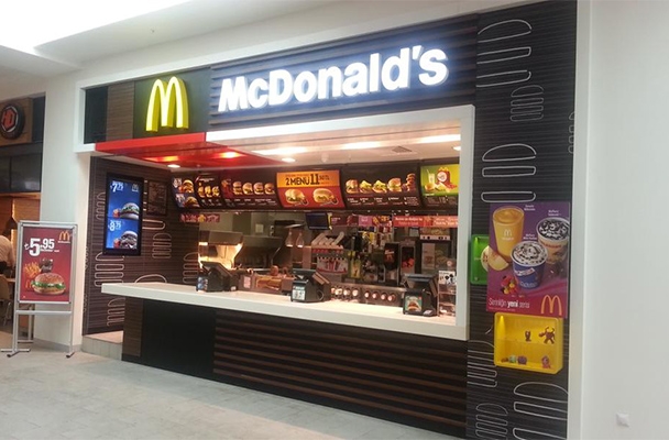 McDonald's (Forum Gaziantep)