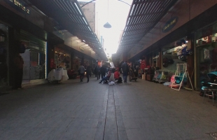 Şıhcan Caddesi