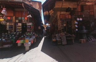 Eskici Çarşısı Sokakı